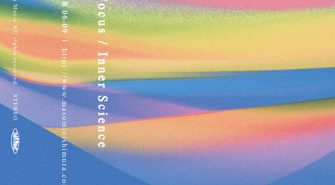 Inner Science / Slow Focus